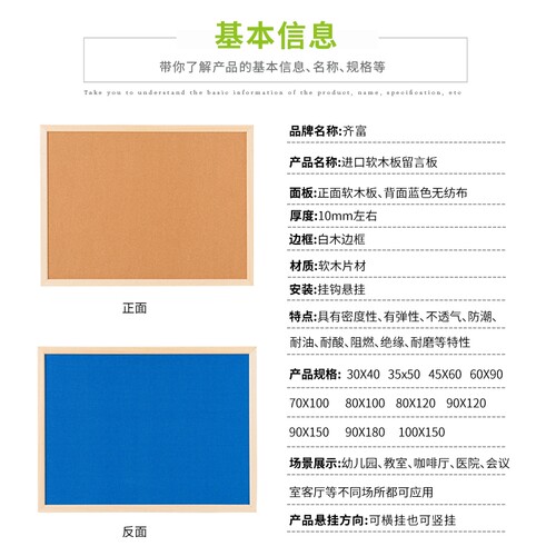 Cork board wall kindergarten cork board board office home me