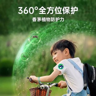 36 stickers Mosquito Repellent Patch For adult children baby