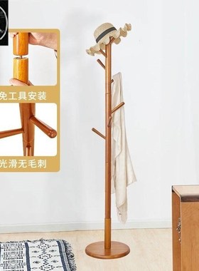 12 Hook Hanging Pole Rack Clothes Hanger Coat stand