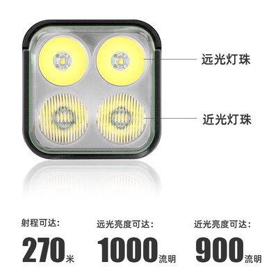Mountain bike headlights Aluminum alloy highlight endurance