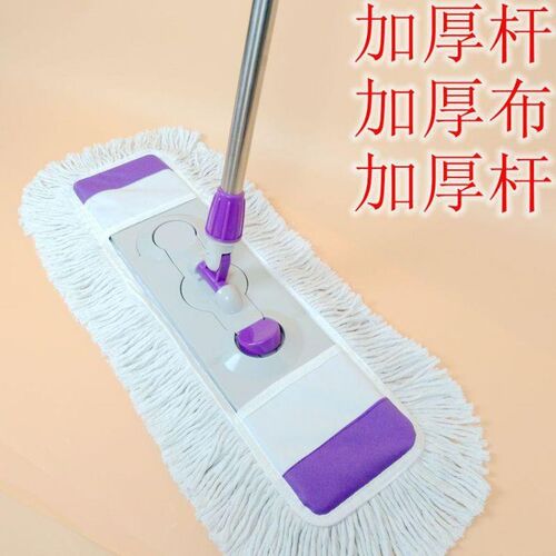 Large 65 Flat Mop with Cotton Dust Push Rotating Head for Wo