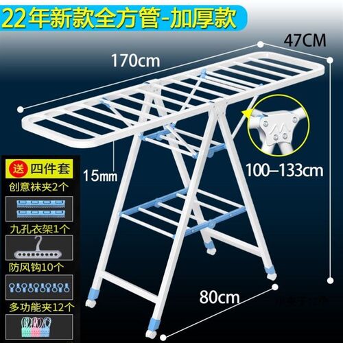 clothes drying rack folding laundry garment dryer hanger衣架