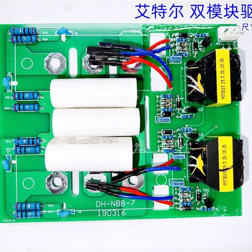 艾特尔 ZX7 模块驱动板 青岛款