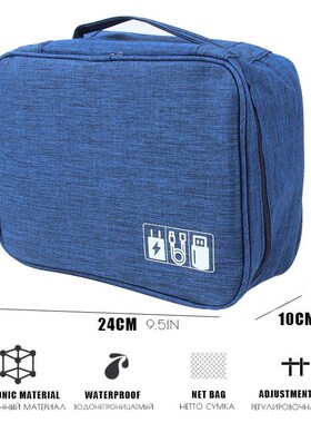 ronic Organizer Travel Accessories Zipper Digital Device Bag