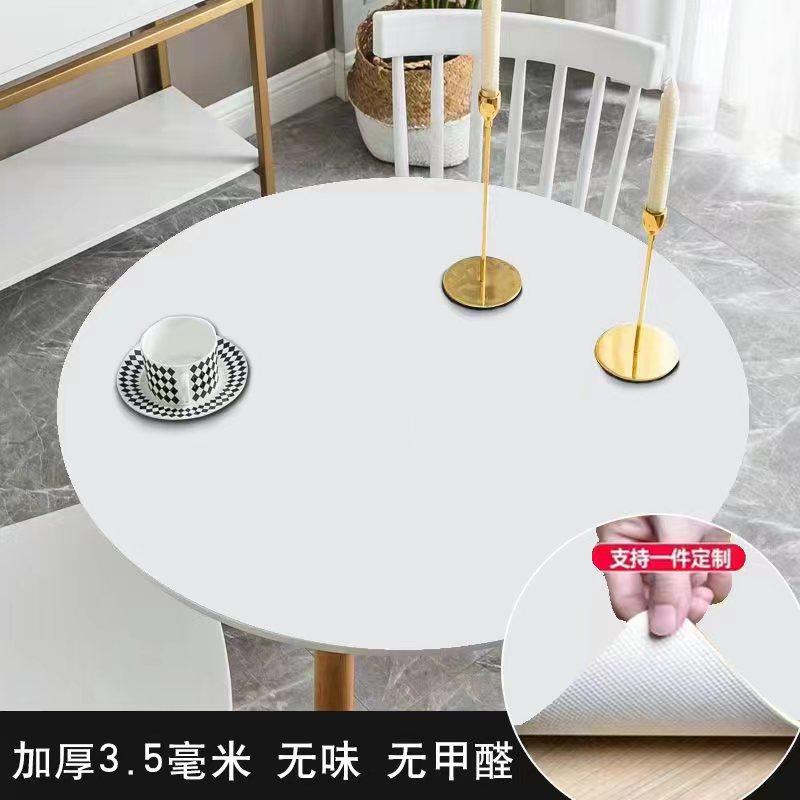 圆形茶几桌垫防水防油纯色加厚桌布不盖布椭圆形防尘保护垫,居家布艺,办公桌垫,淘宝优惠券,粉丝福利购,淘宝优惠卷