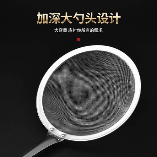 Stainless Steel Slotted Spoon for Home Kitchen, Soy Milk Fil