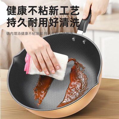 German Honeycomb Pattern nstant Temperature Non-stick Pan Ho