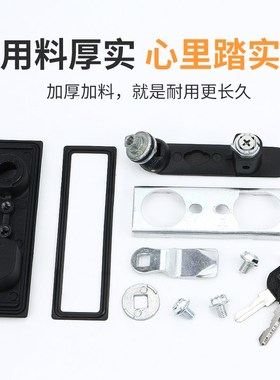 平面锁 箱柜锁充电桩锁网箱柜锁MS81-2配电箱柜锁 电柜锁 生久锁