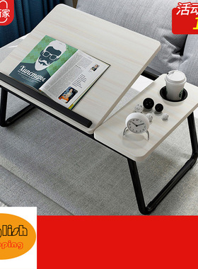 Bed laptop desk portable writing folding all table 小桌子