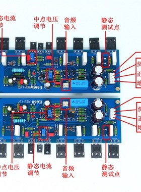 E0场效应管功放板HiFi发烧纯后级金*嗓子电路大功率IRF92甲类