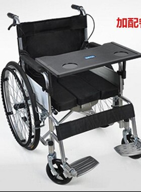 Wheelchair with the old man portable car for the disabled