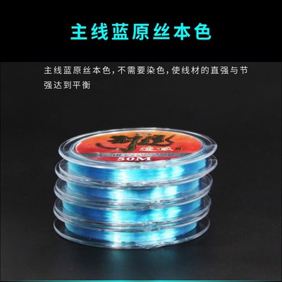 东区钓鱼线制道速攻米尼龙超强拉力超柔软第二盘半价渔线淡水线