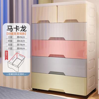 thickened drawer storage cabinet living room snack storage