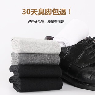 pure cotton spring High thin mens deodorant black socks