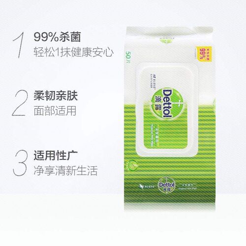 The new Adults Children sterilization wipes clean wet paper