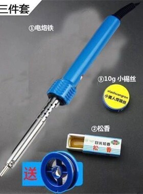 . Electric iron soldering kit for students to repair
