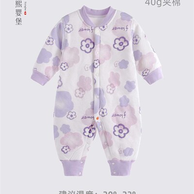 Baby Thickened Body Clothes Autumn and Winter Baby Spring an