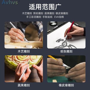 paper Hand carving knife knife手工雕刻刀学生剪纸刻刀 cutting