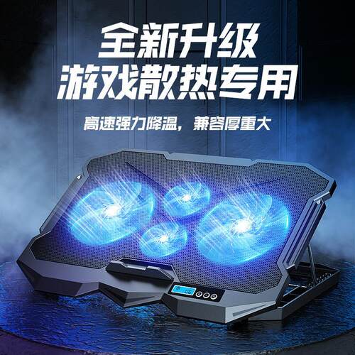 Laptop Cooling Pad Laptop Cooler Cooling Stand 13-17 Inch