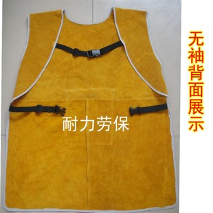 牛皮短款 反穿衣电焊防护衣防火耐磨隔热防辐射工作服焊工秕发 无袖