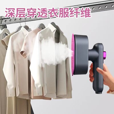 Portable electric iron hanging ironing machine手持挂烫机