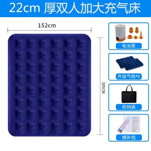 New Travel Camping Air Mattress Airbed Inflatable