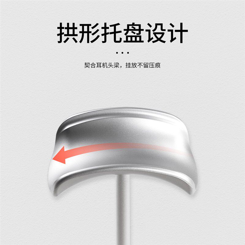 Aluminum Alloy Headset Stand Or Metal Headphone Stand Holder