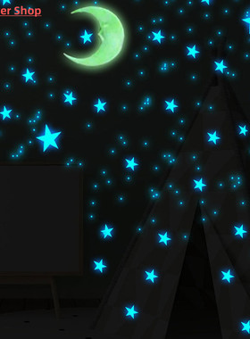 111Pcs Star And Moon Combination 3D Wall Sticker Living Room