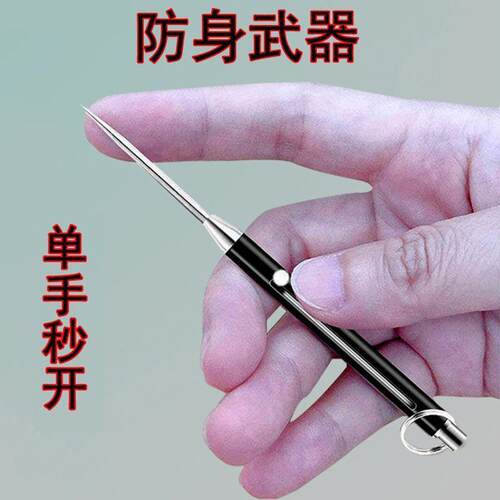 Food-grade stainless steel extendable portable toothpick, a