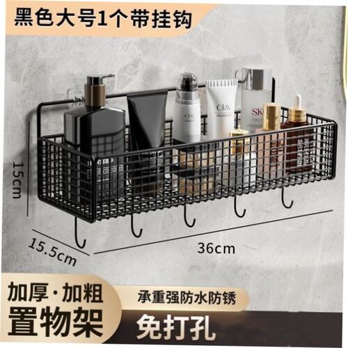 Bathroom shelf.Wallmount Multilay storage shelves punch-free