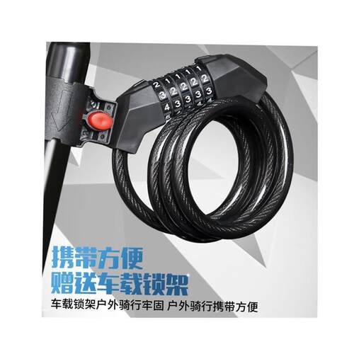 Mountain Bike Lock Safety Lock Protective Bicycle Chain Lock