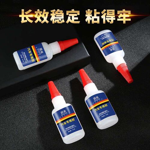 Yuanxi car glue super glue car plastic glue stick high high