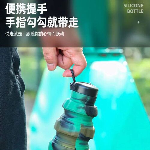 Collapsible Water Bottle, Reuseable BPA Free Silicone Foldab