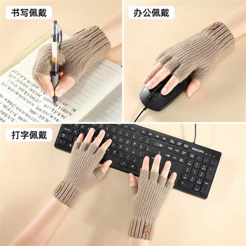 Knitted gloves with fur added for warmth, half finger