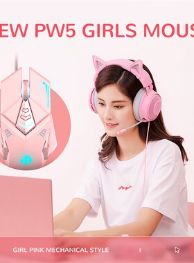 Pink Gaming Mouse RGB Backlight USB Optical Wired Mouse 4 Le