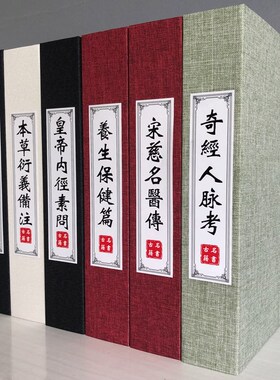 高档麻布中式医假书仿真书装饰品道具书壳古典装饰书柜样板间摆件
