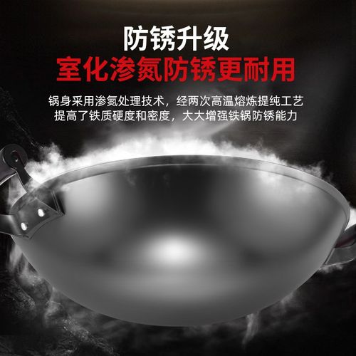 陆川铁锅二代炒锅家用无涂层不粘锅老式铸铁锅耳生铁炒菜锅圆底