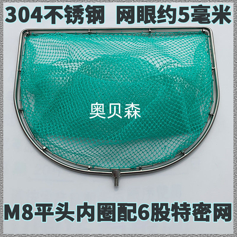 8mm通用螺丝头平头方边抄网头钓鱼捞鱼网圈结实防挂不锈钢捞网,户外/登山/野营/旅行用品,抄网头,淘宝优惠券,粉丝福利购,淘宝优惠卷
