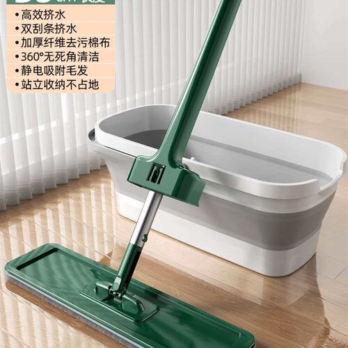 Lazy Flat Mop Hand-Free Washable Labor-Saving Mop Wet and Dr
