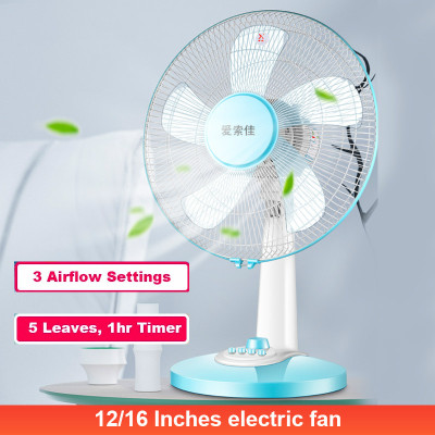 Table Electric Fan Desk Counter 12/16 Inches 5 Leaves 电风扇