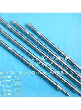 新款有信机械手气缸CM2BZ32-N2387-5螺纹安装 尾部进气 不锈钢