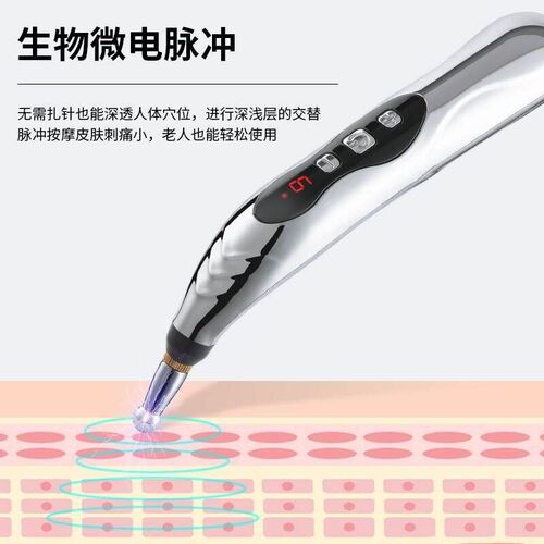 Laser Picosecond Pen Freckle Tattoo Removal Aiming Locate P