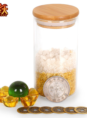 安忍水瓶子床头朝西厕所西北角化解五黄二黑卧室卫生间玻璃瓶摆件