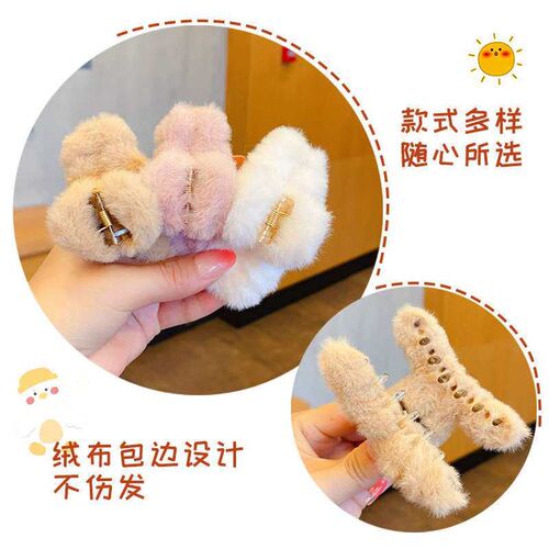 New Plush Back of Head Clasp Hairy Pontail Clip Hairpin Hair