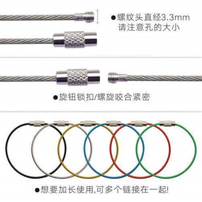 Color encapsulated wire rope keychain key ring stainless ste