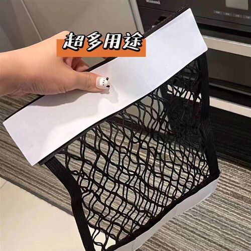 Large Capacity Adhesive Garbage Bag Storage Net, Wall-Mounte