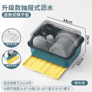 dish rack with cover plastic half flip the cupboard沥水碗架