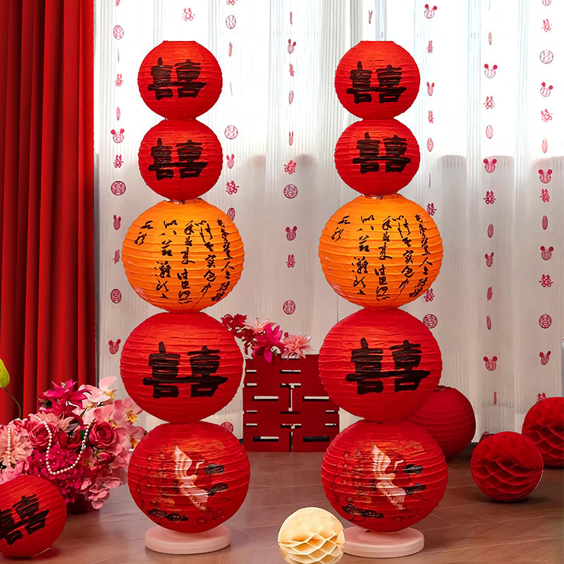 婚房布置男方备婚立柱订婚场景结婚装饰婚礼女方卧室喜字灯笼装,节庆用品/礼品,婚房装扮用品,淘宝优惠券,粉丝福利购,淘宝优惠卷