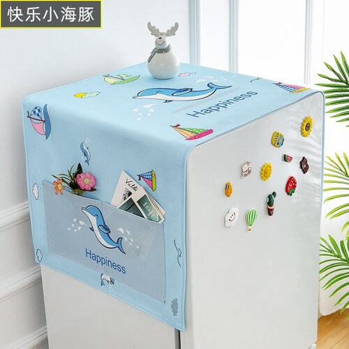waterproof dustproof cover fridge refrigerator cover