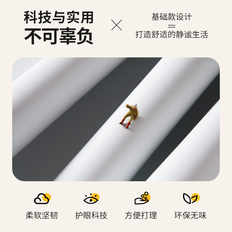 办公桌桌面垫家用电脑桌垫学习书桌学生宿舍皮革桌布环保垫子可擦,居家布艺,办公桌垫,淘宝优惠券,粉丝福利购,淘宝优惠卷